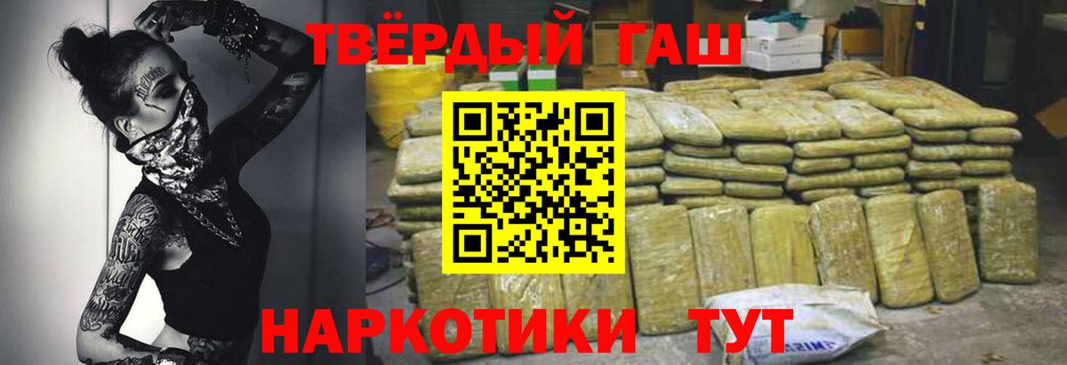 ГАШ индика сатива  закладка  Холмск  Гашиш убойный  Вход с VPN 
