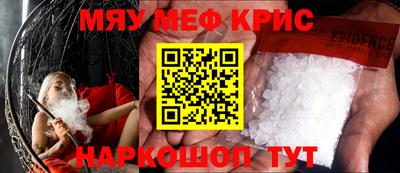 спайс Бузулук