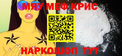 спайс Бузулук