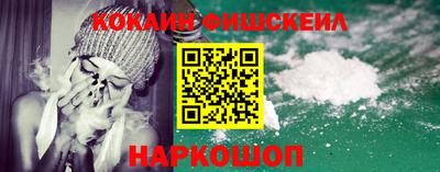 спайс Бузулук
