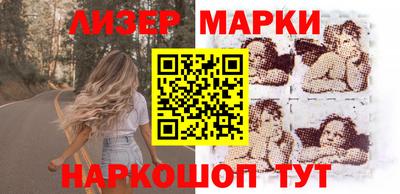 спайс Бузулук