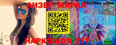 спайс Бузулук