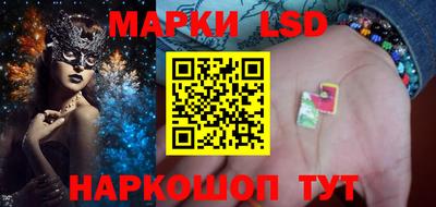 спайс Бузулук