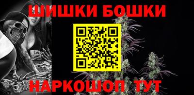 спайс Бузулук