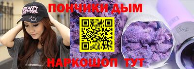 спайс Бузулук
