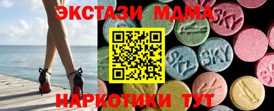 спайс Бузулук