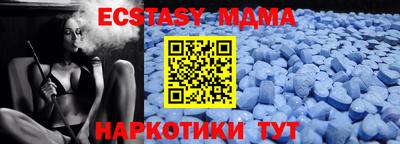 экстази Бугуруслан