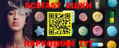 экстази Бугуруслан