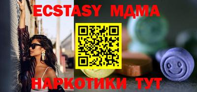 ECSTASY Будённовск