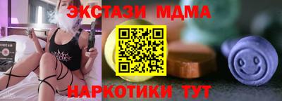 спайс Бузулук