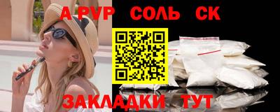 экстази Бугуруслан