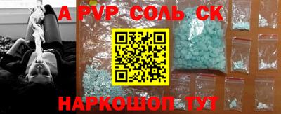 экстази Бугуруслан
