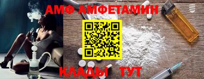 спайс Бузулук