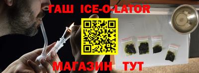 экстази Бугуруслан