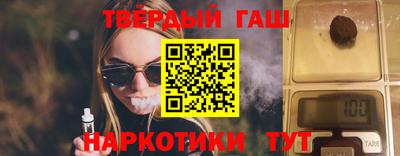спайс Бузулук