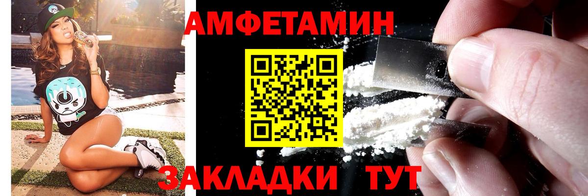 Метамфетамин  Метамфетамин кристалл  Вход с VPN  Холмск 