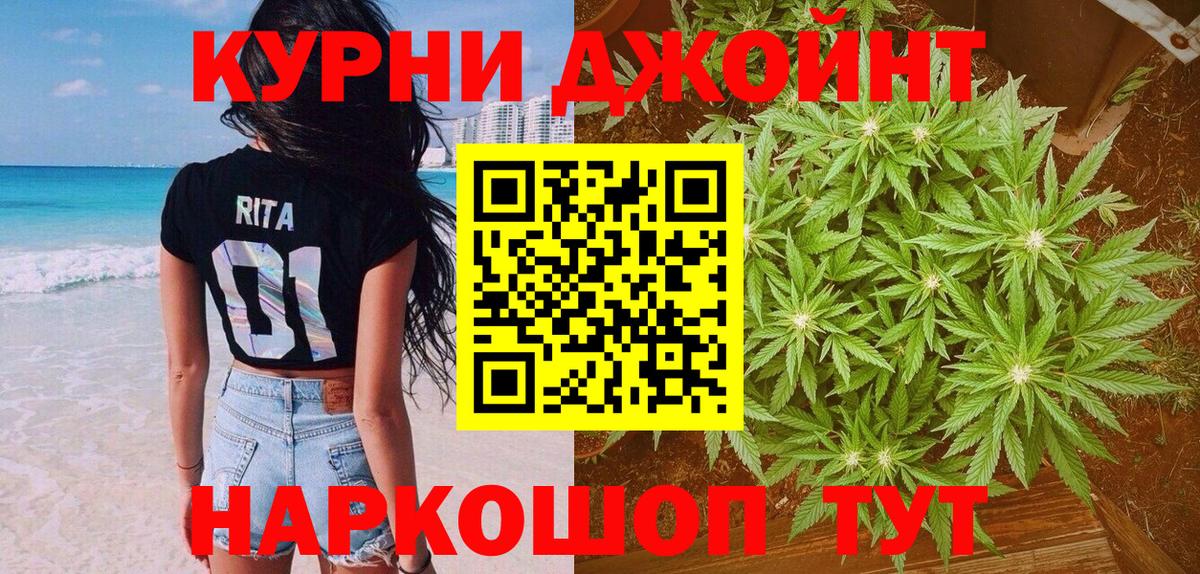 Каннабис Bruce Banner  Вход с VPN  Холмск  Канабис LSD WEED 